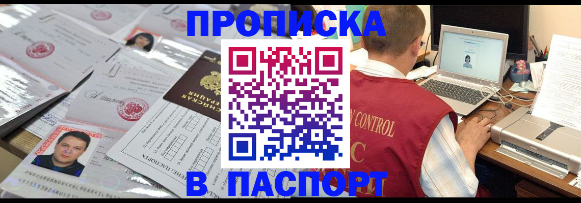 пропишу в квартире в Волосово